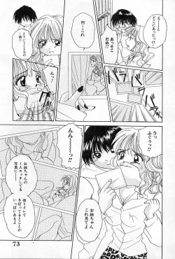 Page 74 of Binkan na Tsubomi