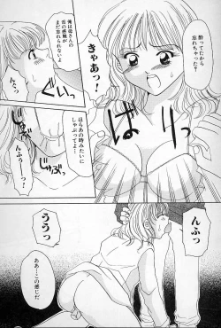 Page 94 of Binkan na Tsubomi