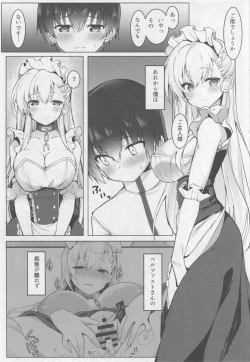 Page 2 of Shota ga Tame ni Bel wa Naru 2