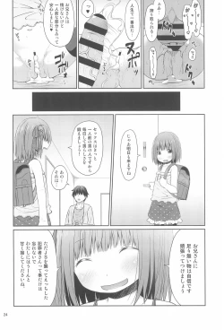 Page 24 of Tonari no Heya ni Sundeiru Yasashii Onii-san wa Jitsu wa Lolicon Deshita