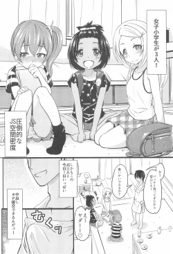 Page 6 of Shougakusei Bitch wa Saikou Daze!! JS Meikko to Doukyuusei 4P Icha Enkouhen Sono 1
