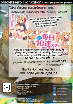 Page 13 of Motto Pecorine to Connect! | Connect More with Pecorine!