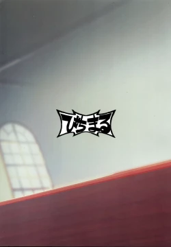 Page 34 of Kyouko to Are Suru Hon 3