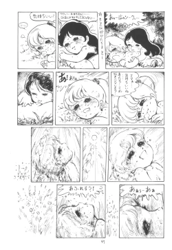 Page 48 of Cybele Vol. 2