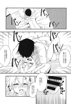 Page 8 of Shikikan!! Neko wa Suki kanya?