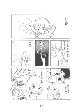 Page 35 of Puchi PETIT ANGE