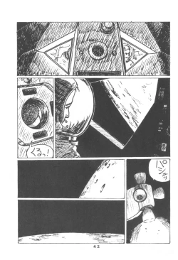 Page 42 of Puchi PETIT ANGE