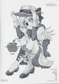 Page 10 of Toriaezu!! Nadja Hon