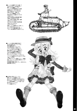 Page 5 of Toriaezu!! Nadja Hon