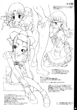 Page 7 of Toriaezu!! Nadja Hon