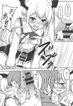 Page 11 of Gran-kun Senyou Heal