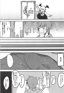 Page 14 of Gran-kun Senyou Heal
