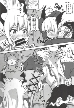 Page 8 of Gran-kun Senyou Heal