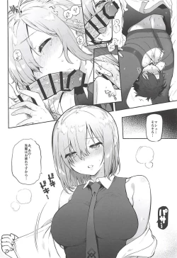 Page 13 of Senpai Senyou Massagesan
