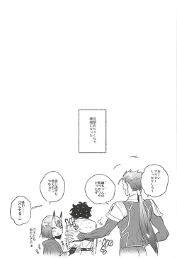 Page 22 of Senpai Senyou Massagesan