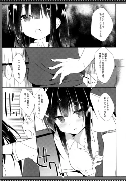 Page 10 of Osananajimi to Otokonoko no Himitsu no Shujuu Kankei