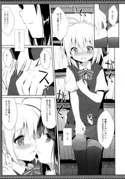 Page 12 of Osananajimi to Otokonoko no Himitsu no Shujuu Kankei