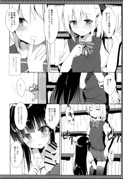 Page 13 of Osananajimi to Otokonoko no Himitsu no Shujuu Kankei