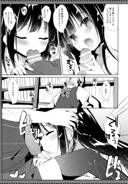 Page 14 of Osananajimi to Otokonoko no Himitsu no Shujuu Kankei