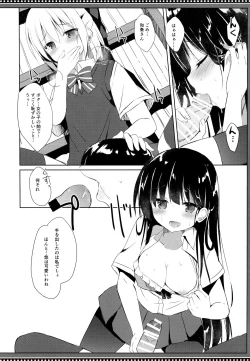Page 15 of Osananajimi to Otokonoko no Himitsu no Shujuu Kankei