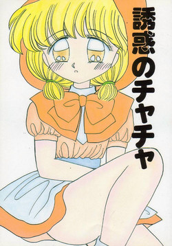 Download Yuuwaku no Cha Cha