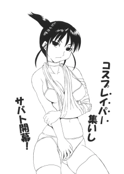 Page 10 of GenCken 5