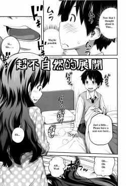 Page 19 of Daily Sisters Ch. 1-4