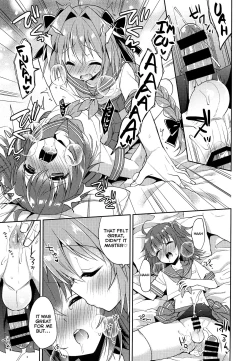 Page 16 of Boku no Master wa Otokonoko