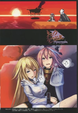 Page 18 of Ruler Jeanne d'Arc Jinmon Chousho