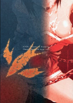 Page 26 of Mozu no Koe