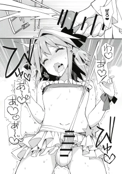 Page 15 of Astolfo Cos no Ochinpo Glyph ga Extella Link