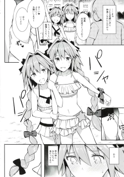 Page 4 of Astolfo Cos no Ochinpo Glyph ga Extella Link