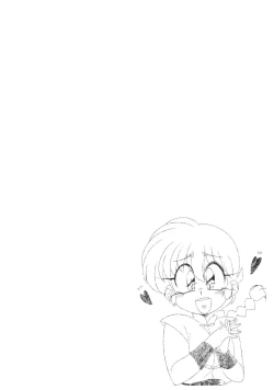 Page 9 of Suttamonda no Seikimatsu!