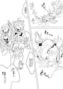 Page 20 of Symphogear no Erohon 2