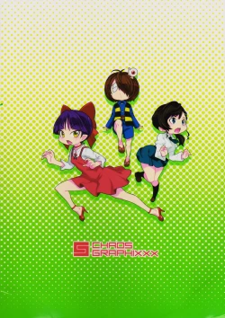 Page 30 of Gegege no Gegege