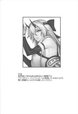 Page 3 of Chaldea Fukumaden Kishu no Ma