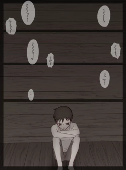 Page 20 of Iinari Nami-san