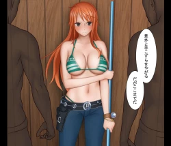 Page 2 of Iinari Nami-san