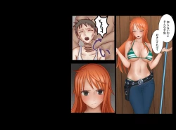 Page 8 of Iinari Nami-san