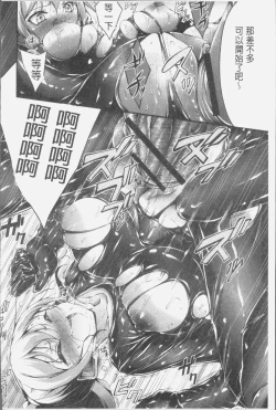 Page 108 of Innyuu Mucchiri Press