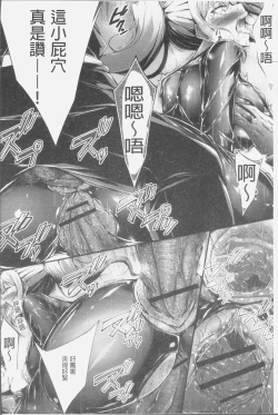 Page 118 of Innyuu Mucchiri Press