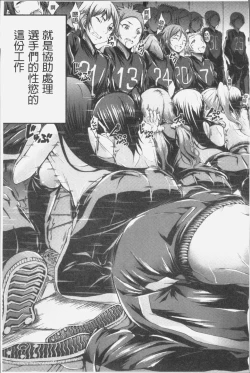 Page 149 of Innyuu Mucchiri Press