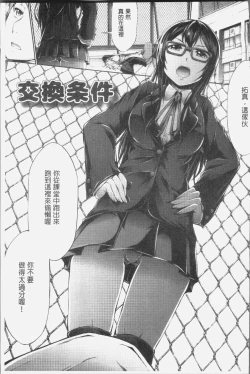 Page 189 of Innyuu Mucchiri Press