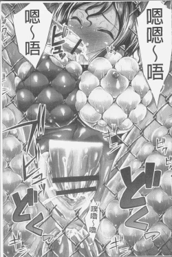 Page 27 of Innyuu Mucchiri Press