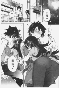 Page 106 of Akai Ito ga Tsunagaru Anata to KISS ga Shitai. | 很想要和紅細繩相繫的妳親吻擁抱一下。