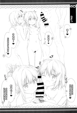 Page 6 of Yoru no Hishokan Daily Ninmu nanodesu Raiden Hen