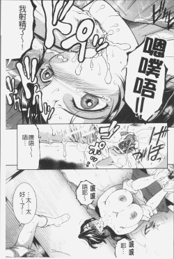 Page 126 of Boku no Yume wa Mama to Ecchi Suru Koto desu - My Dream Is to Sex With Mommy