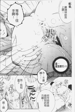 Page 133 of Boku no Yume wa Mama to Ecchi Suru Koto desu - My Dream Is to Sex With Mommy