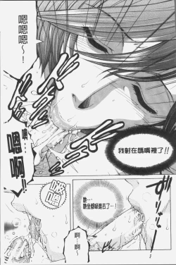 Page 160 of Boku no Yume wa Mama to Ecchi Suru Koto desu - My Dream Is to Sex With Mommy