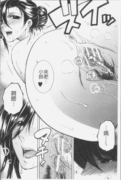 Page 57 of Boku no Yume wa Mama to Ecchi Suru Koto desu - My Dream Is to Sex With Mommy